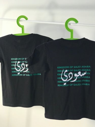 تيشرت سعودي ( للكبار)