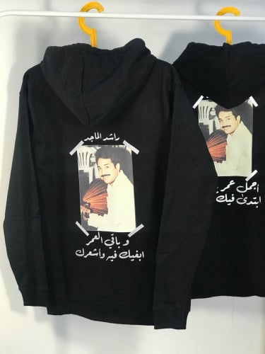 هودي راشد الماجد (القطعه)