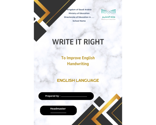 مبادرة ( Write It Right )