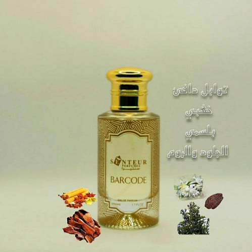 معرض العطور الطائف