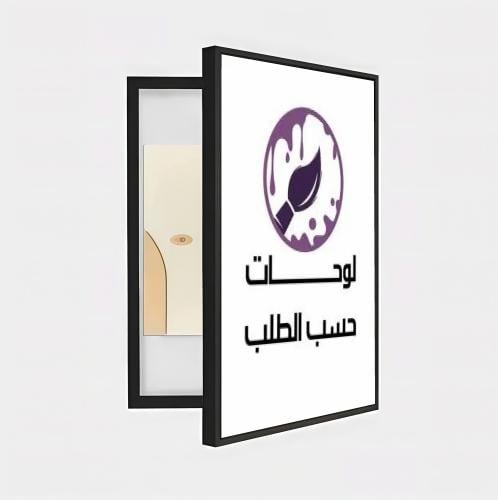 لوحات كانفس - لتغطية طبلون الكهرباء حسب الطلب (طبا...