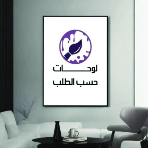لوحة كانفس فن تجريدي (طباعة)