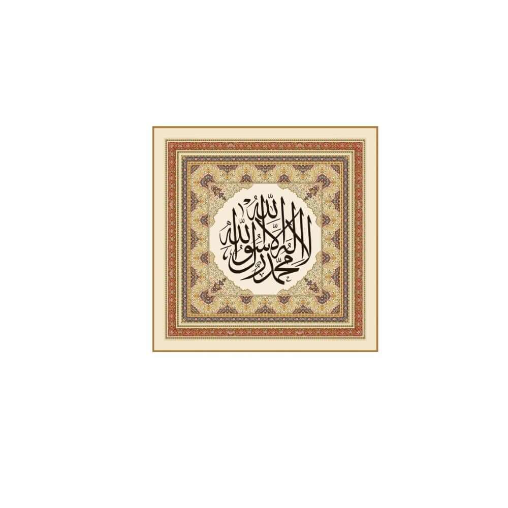 لوحة فنية كانفس للخط الإسلامي