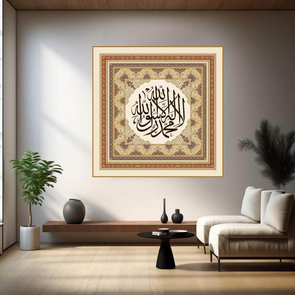 لوحة فنية كانفس للخط الإسلامي