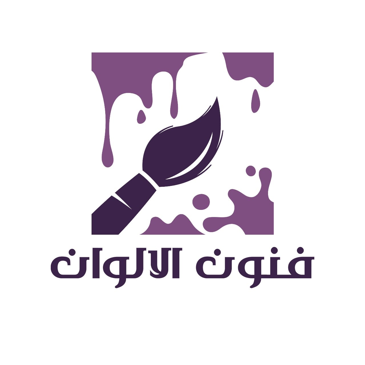 فنون الألوان