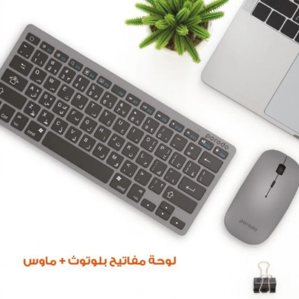 كيبورد مع ماوس من porodo