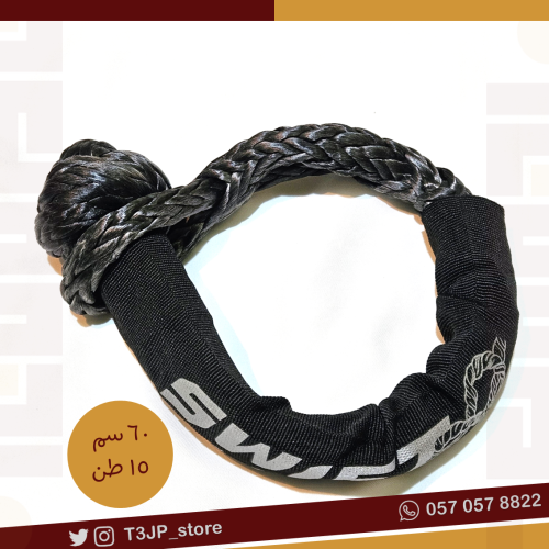 ربطة سحب سويفت 60 سم , 15 طن , أسود