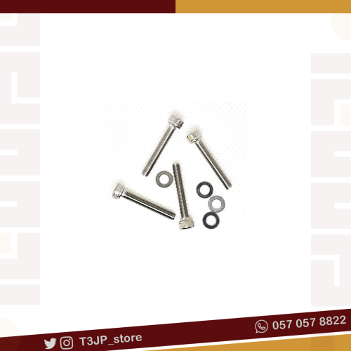 طقم مسامير - بلف التنسيم السريع سويفت