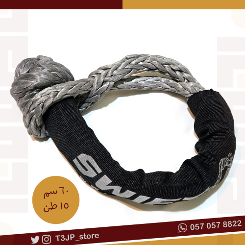 ربطة سحب سويفت 60 سم , 15 طن , رصاصي