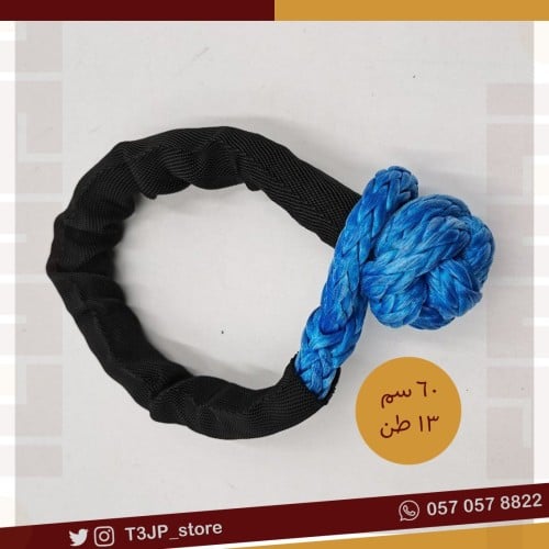 ربطة سحب 60 سم , 10ملم , أزرق