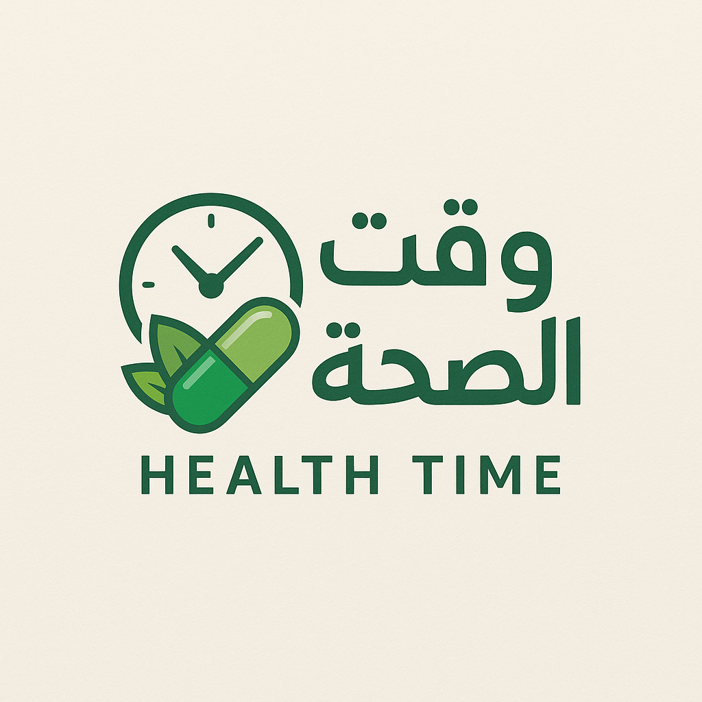 وقت الصحة