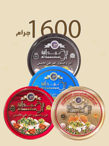 مجموعة المن والسلوى