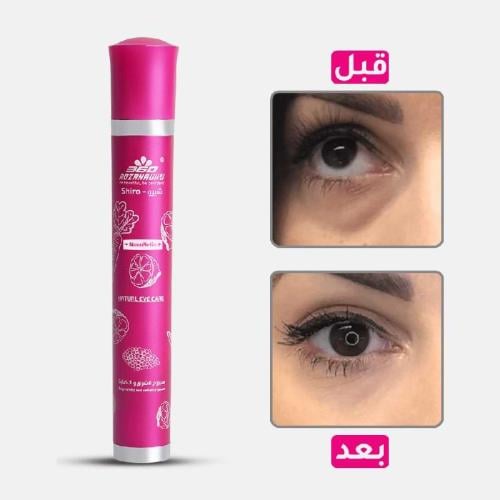 سيروم شيرو للهالات تحت العين يقلل الهالات الداكنة...