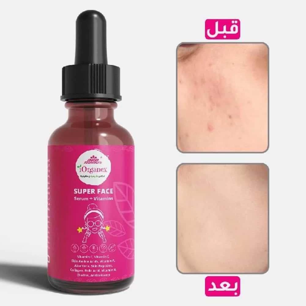 العناية بالبشرة