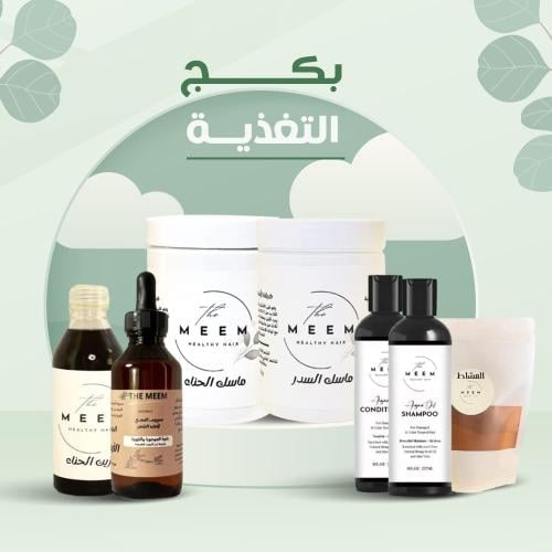 بكج التغذية