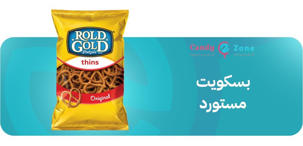 بسكويت مستورد