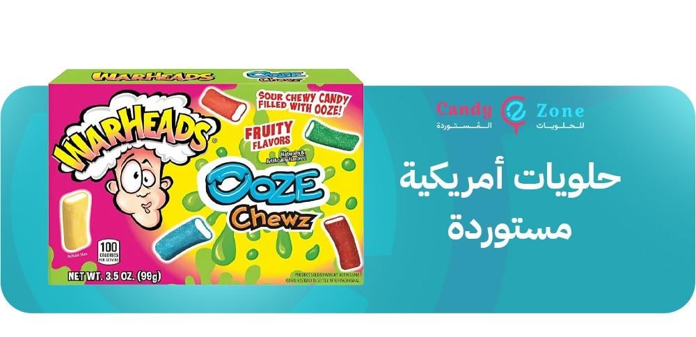 حلويات أمريكية مستوردة