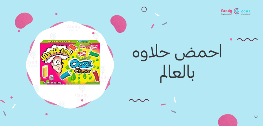 احمض حلاوه بالعالم