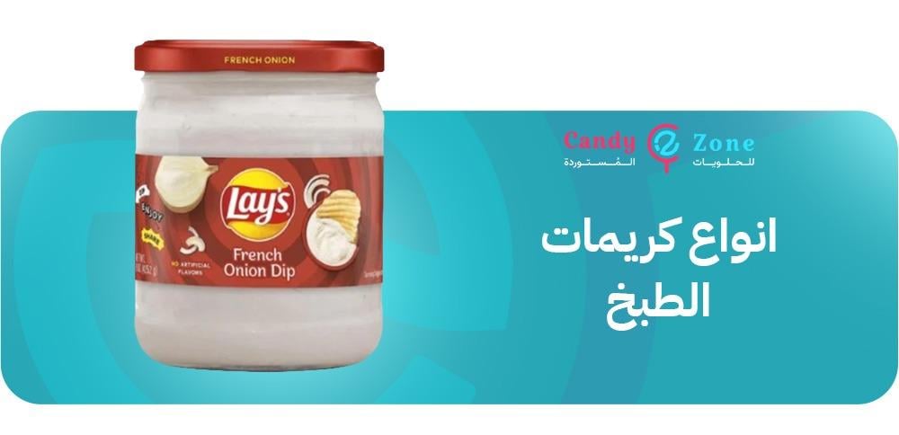 انواع كريمات الطبخ