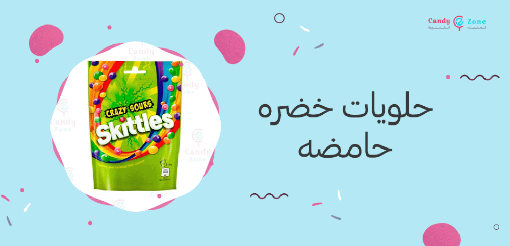 حلويات خضره حامضه