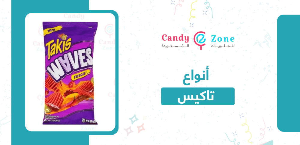 أنواع تاكيس