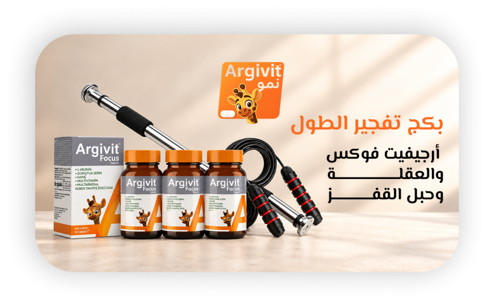 بكج تفجير الطول | أرجيفيت فوكس والعقلة وحبل القفز