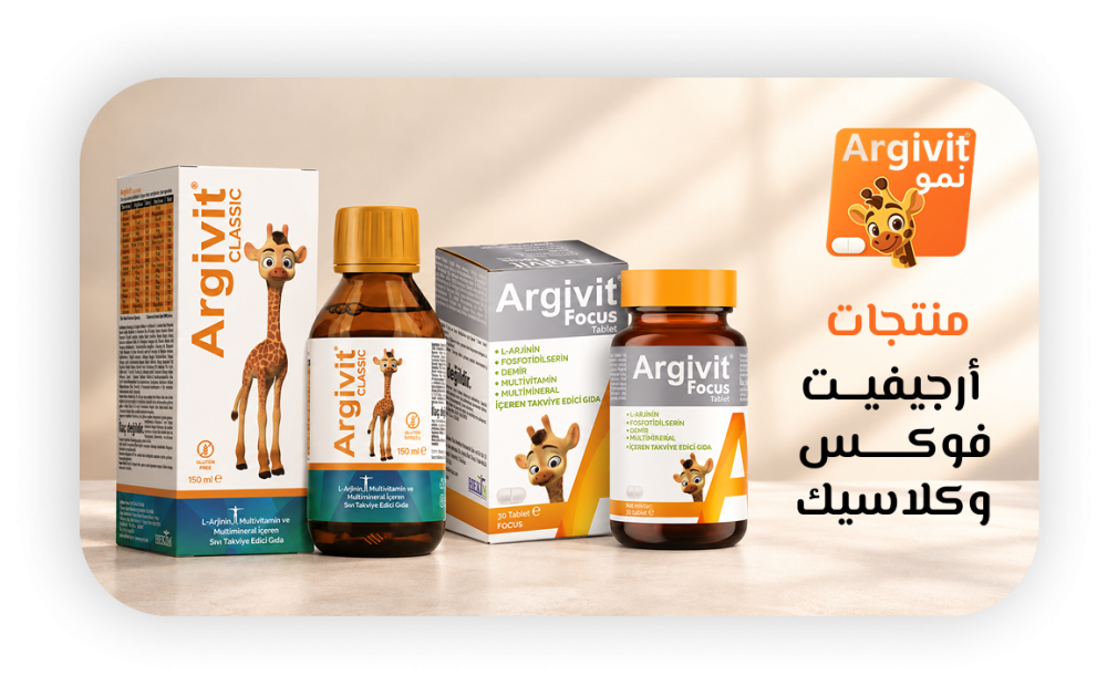 منتجات أرجيفيت فوكس وكلاسيك | البكجات والتمارين