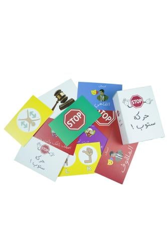 STOP Card Game
