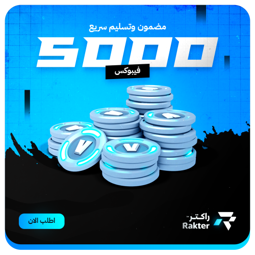 5000 فيبوكس