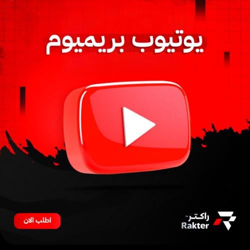 اشتراك فردي