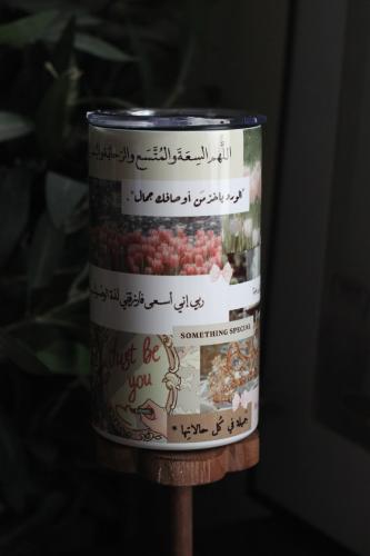 مق بعبارات التفاؤل 12oz