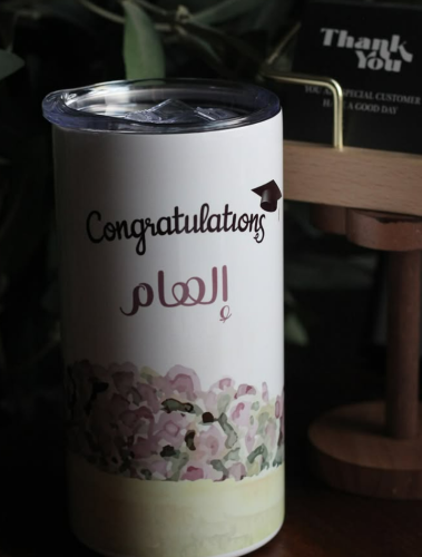 مق مشروبات حافظ للحرارة و البرودة 12oz (ثيم تخرج ب...