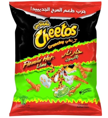 شيتوس كرانشي حار نار بالليمون 55 جم