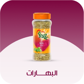 البهارات
