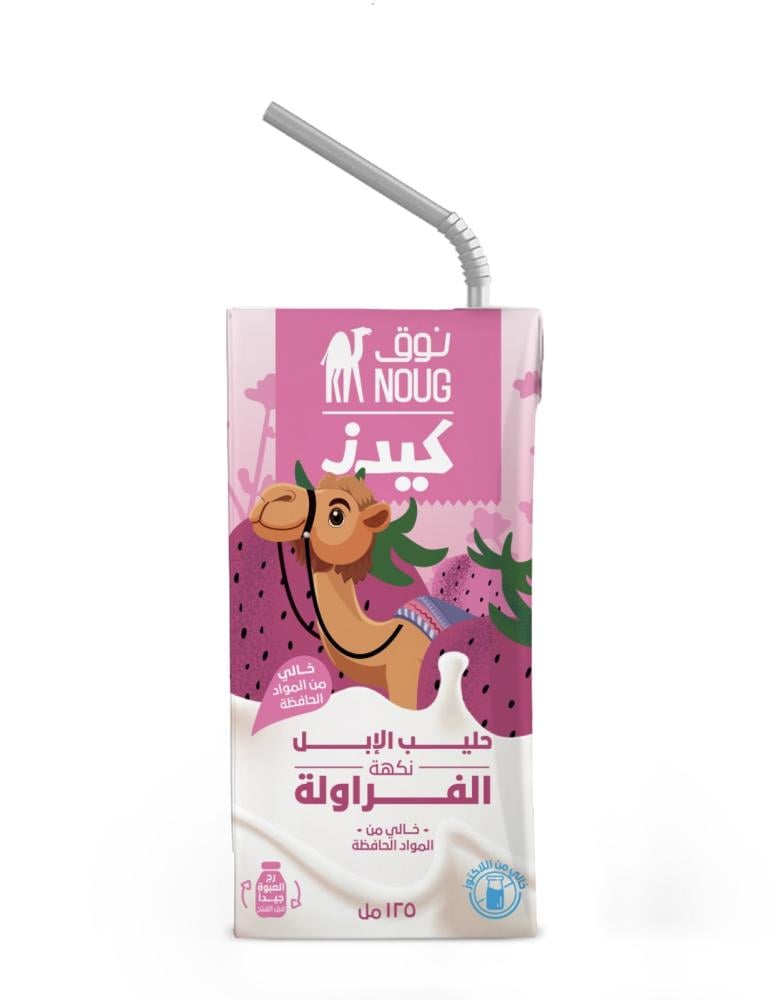 نوق كيدز حليب الإبل بكنهة الفراولة 125 مل