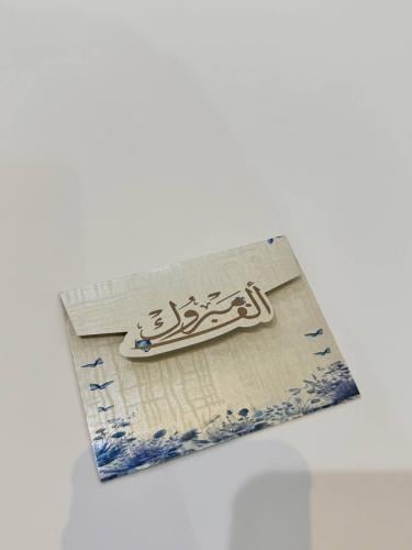 كرت مربع باللون الازرق