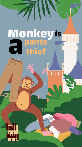 كتاب مصور'The monkey is a pants thief'