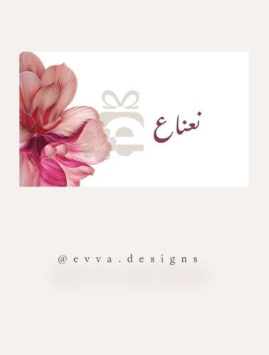 مجموعة كروت مشروبات ترحيبية pdf