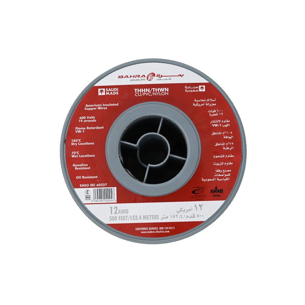 سلك كهرباء كابلات بحره   Electric wire BAHARA Cables THHN 12AWG 500FT 4MM