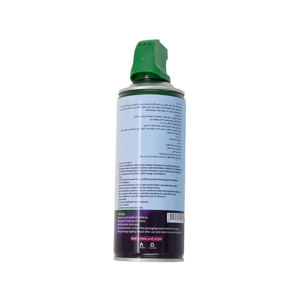 GALAXY A/C CLEANER 450 ML CHINA