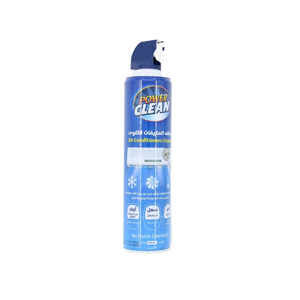 power clean 600ml بخاخ تنظيف 600مل