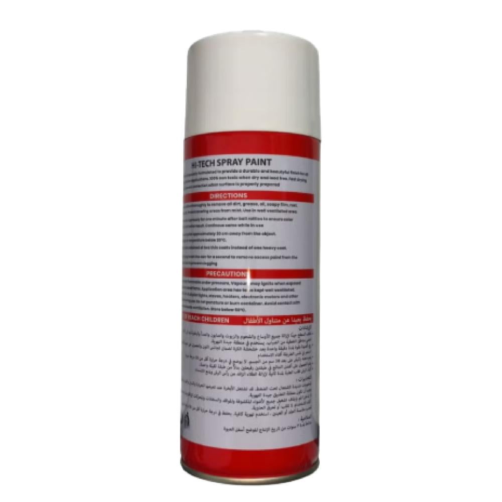 بويه بخاخ امراتي ابيض SPRAY PAINT WHITE