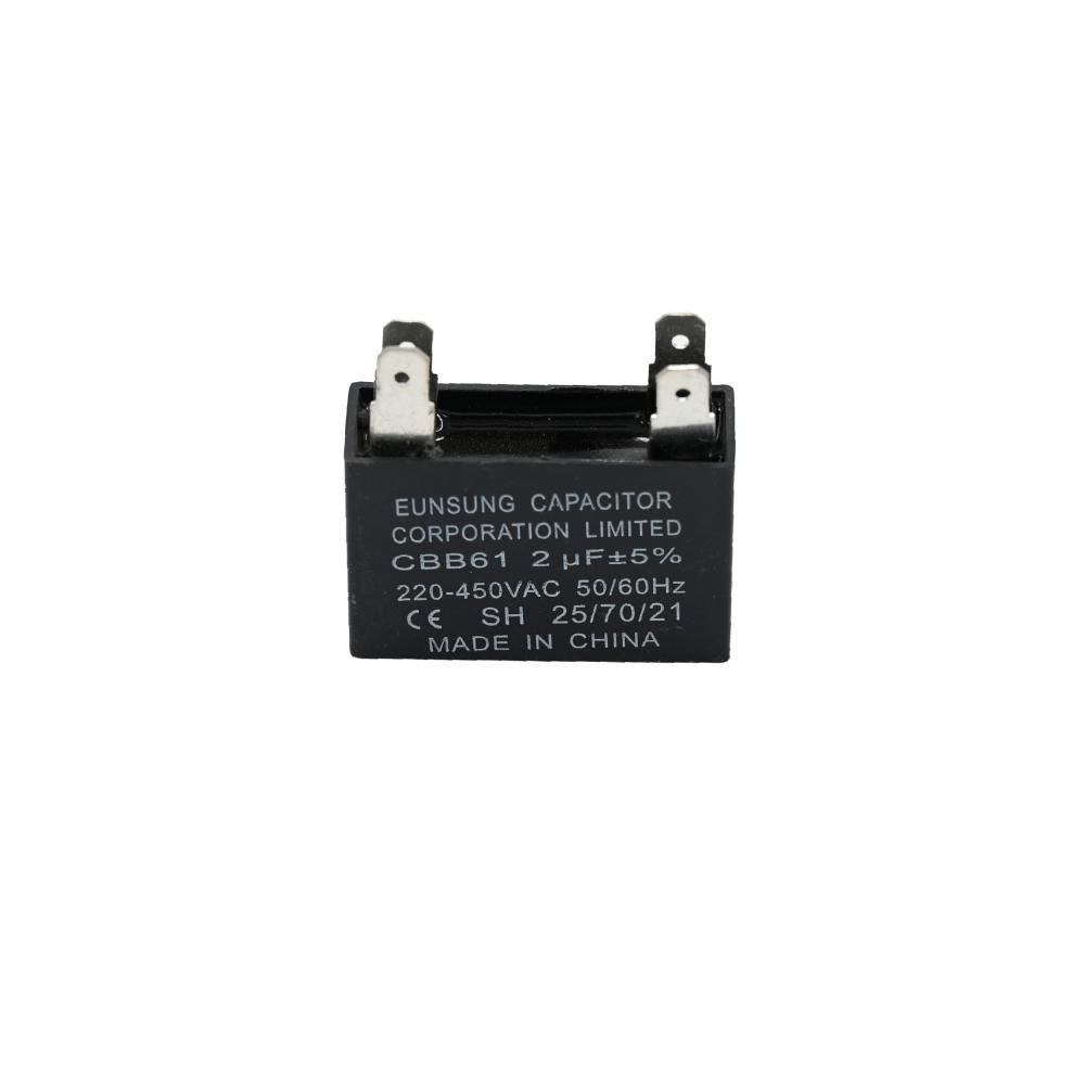 كباستر اسود مربع صيني CAPACITOR 2UF BLACK