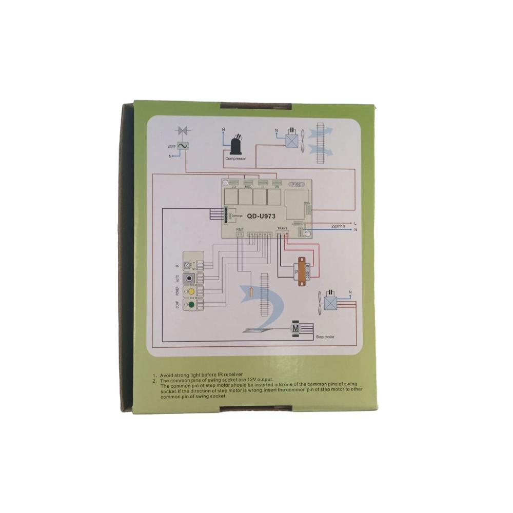 ريموت كنترول كامل صيني REMOTE KIT QD-U973