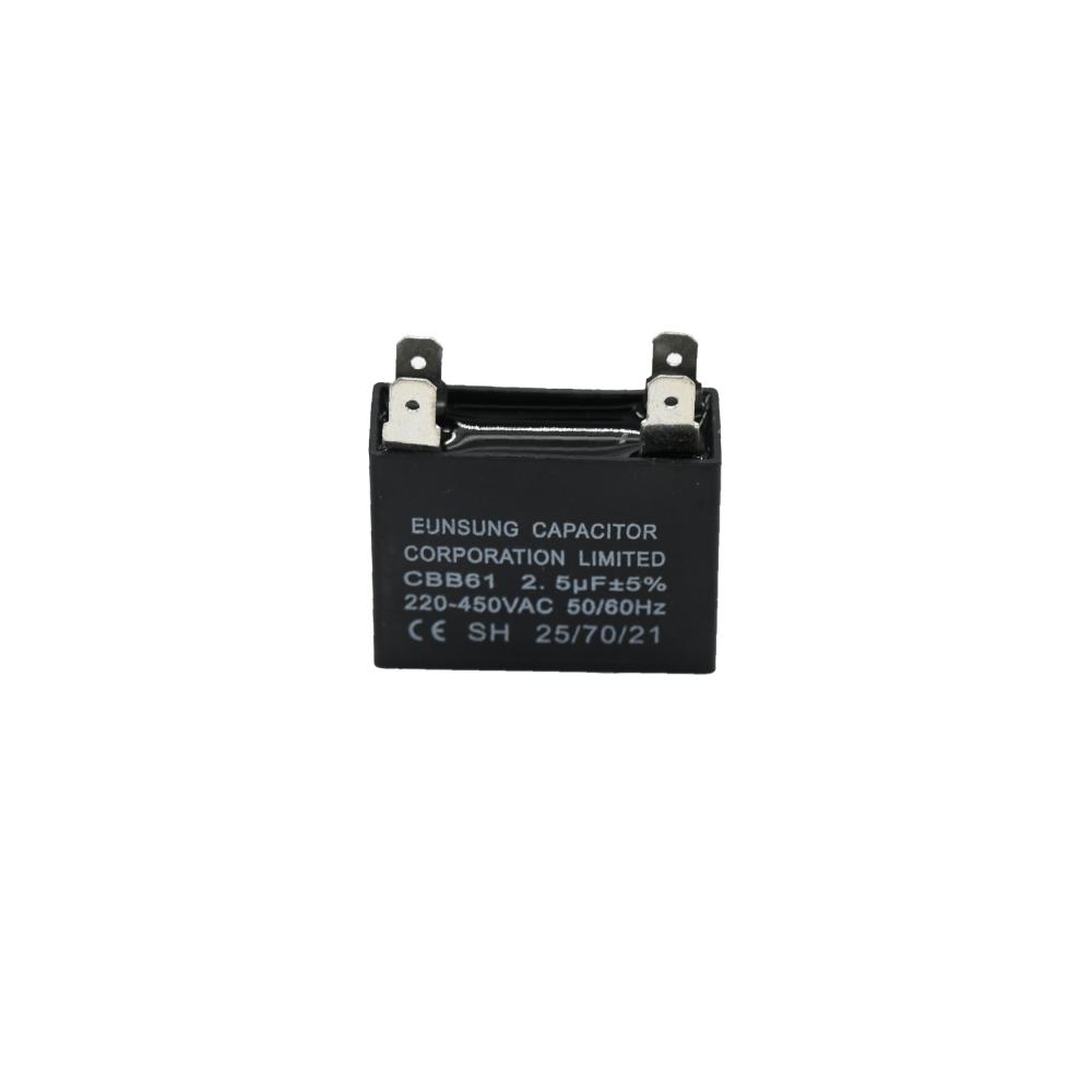 كباستر اسود مربع صيني CAPACITOR 2.5UF BLACK
