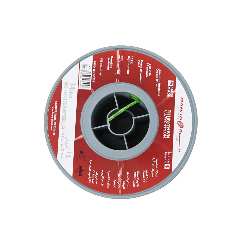 سلك كهرباء كابلات بحره   Electric wire BAHARA Cables THHN 14AWG 500FT 2.5MM