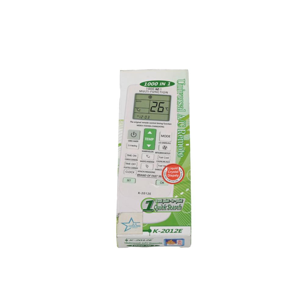 ريموت  صيني REMOTE 2012E