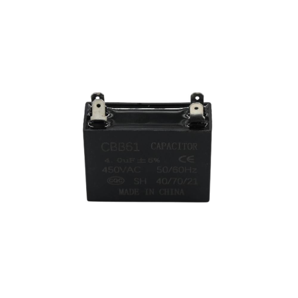كباستر اسود مربع صيني CAPACITOR 5UF BLACK