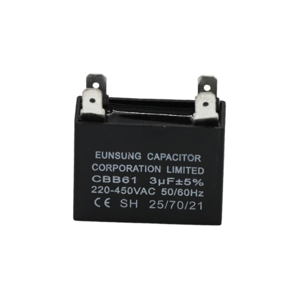 كباستر اسود مربع صيني CAPACITOR 2UF BLACK
