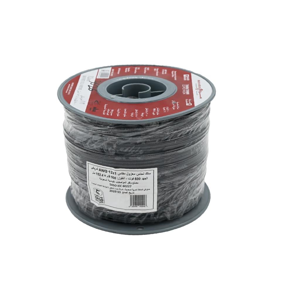 سلك كهرباء كابلات بحره   Electric wire BAHARA Cables THHN 12AWG 500FT 4MM